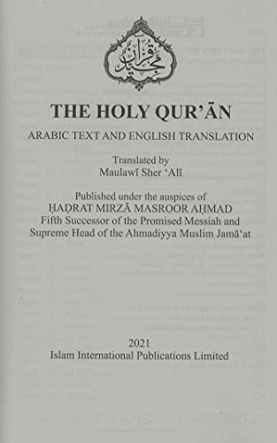 Holy Quran with English Translation (Paperback)