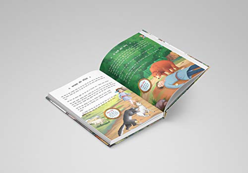 Panchatantra Ki 101 Kahaniyan: Collection of Witty Moral Stories For Kids For Personality Development In Hindi (Classic Tales From India) (Hindi Edition)