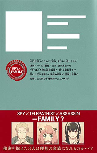 SPY×FAMILY