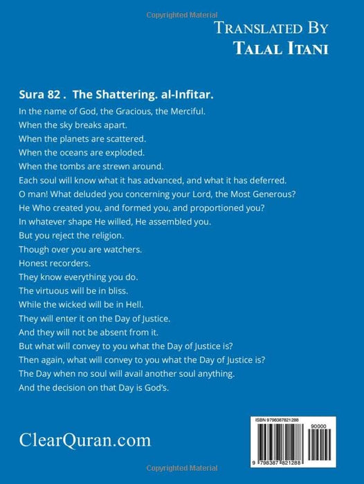 Quran in English: Clear, Pure, Easy to Read, in Modern English - 8.5" x 11"