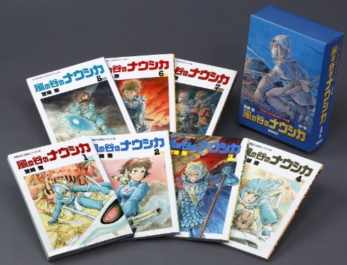 Nausicaa of the Valley of the Wind Comics Vol.1-7 Complete Collection