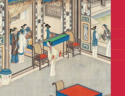 Dream of Red Mansions: As portrayed through the brush of Sun Wen