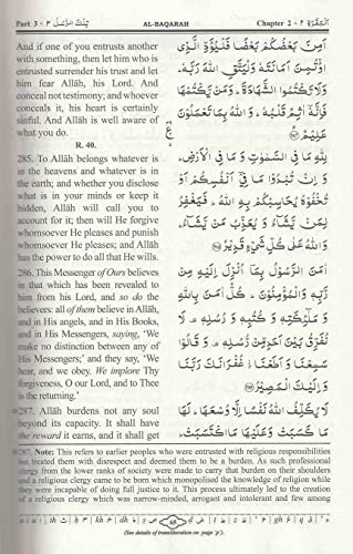 Holy Quran with English Translation (Paperback)