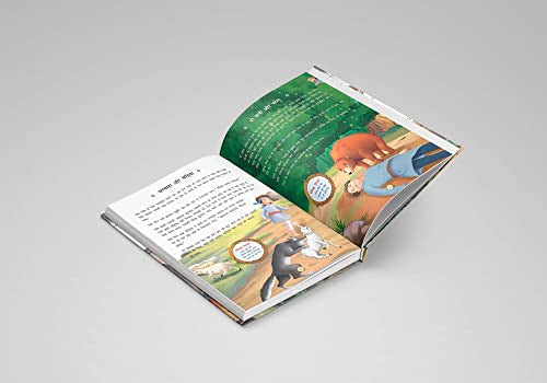 Panchatantra Ki 101 Kahaniyan: Collection of Witty Moral Stories For Kids For Personality Development In Hindi (Classic Tales From India) (Hindi Edition)