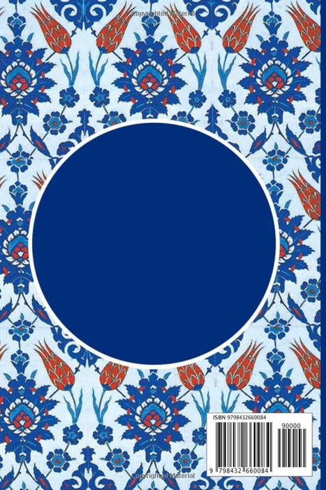 The Quran: English Translation